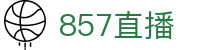 857直播（中国）官方门户 - 独享门户一触即达